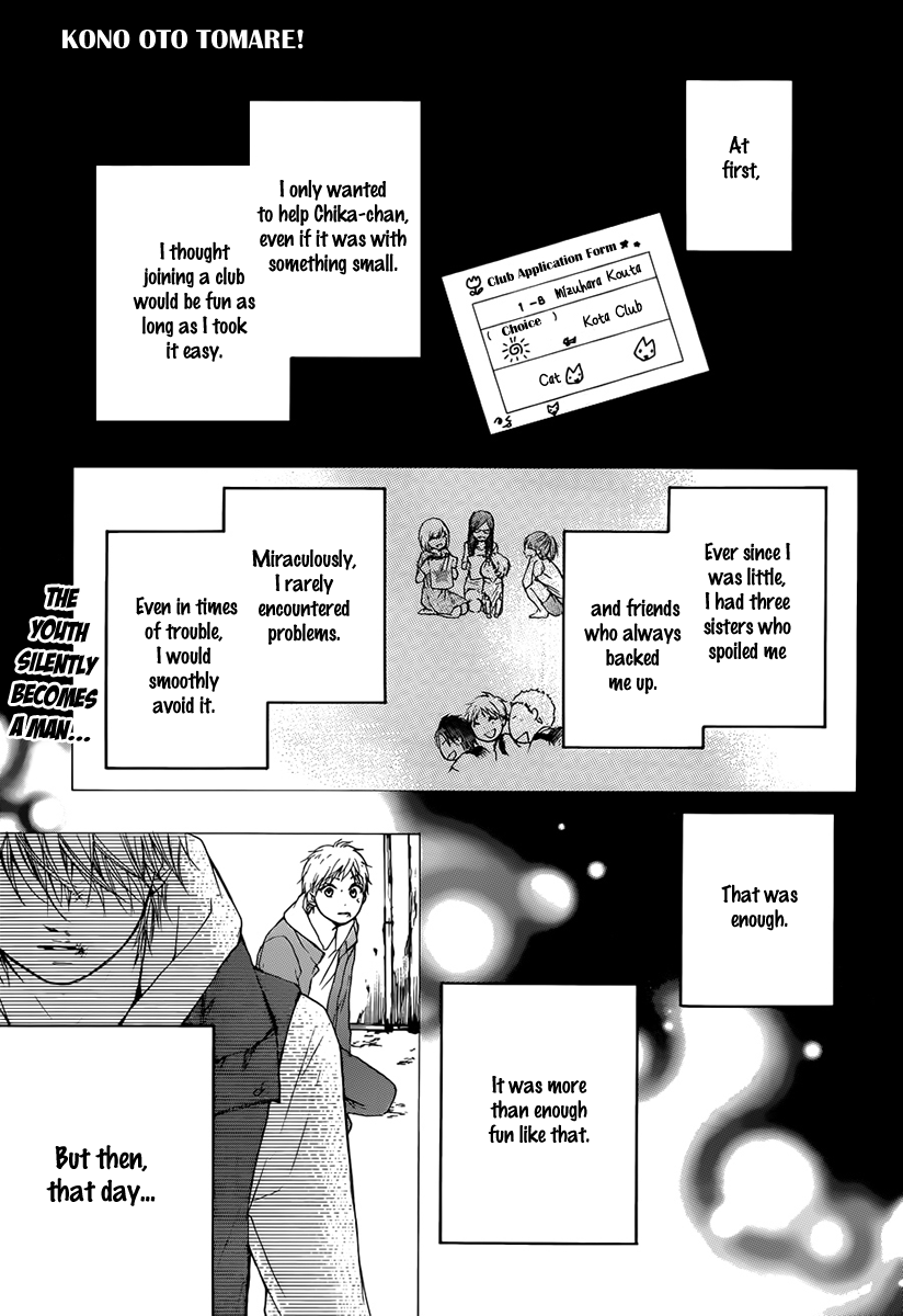 Kono Oto Tomare!, Chapter 20 image 02